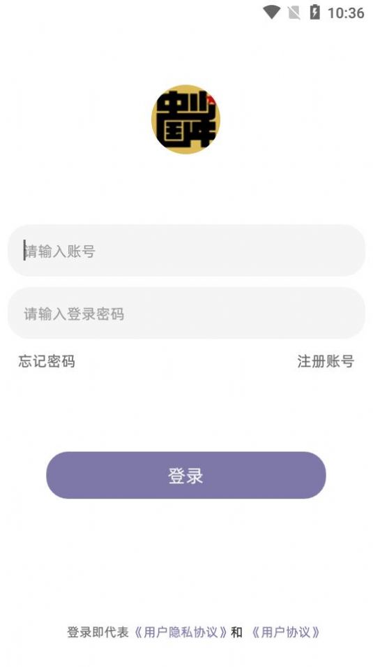 少年中国app手机版图片2