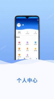 网信云课堂app官方手机版图片2