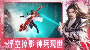 武破神宵手游官方最新版图片2