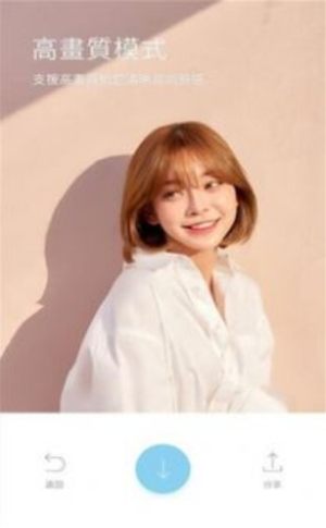 实时美颜相机app官方版软件图片2