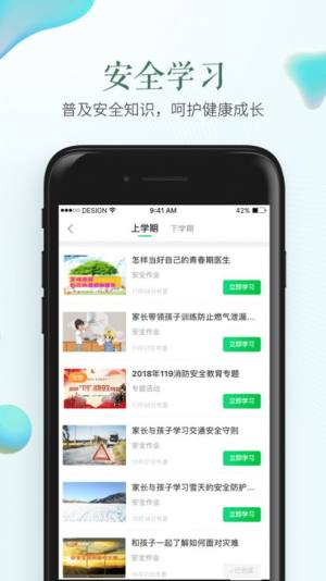 2020赣州中考成绩查询app官方手机版图片2