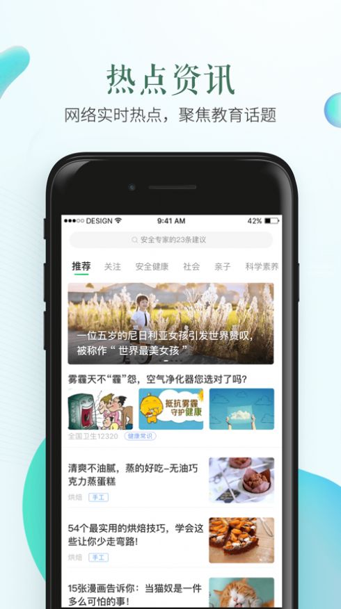 2020赣州中考成绩查询app官方手机版图片3
