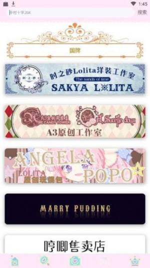 lolitabot.on网址套样机素材app图片2