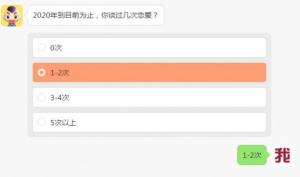 下半年桃花生成器app官方手机版图片2