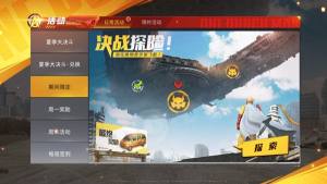 荒野乱斗一拳超人联动活动有什么奖励？联动限定奖励一览图片2