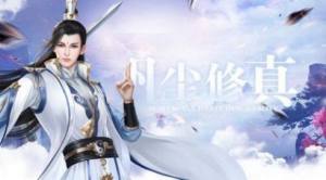 剑心决手游官网最新版图片2