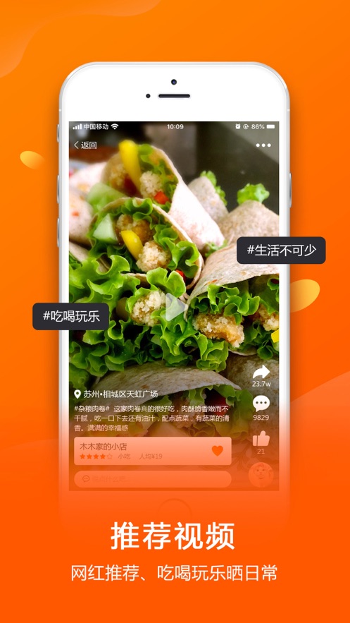 抖街app官方版图片3
