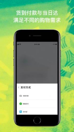 adidasyeezy官网版链接app图片2