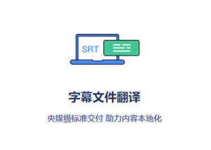 网易见外音频转文字工作台app图片1