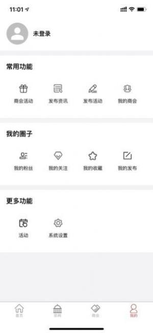 安溪游子看看app手机版软件图片3