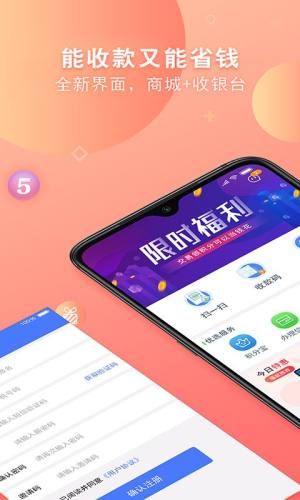 统统购app手机版图片2