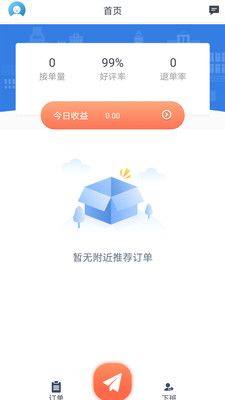 统统购app手机版图片3