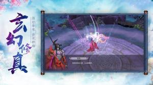 无上神武手游最新版图片2