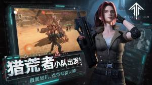 灵笼火种游戏官方最新版图片1