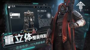灵笼火种游戏官方最新版图片2