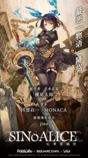 bilibili空匣人型手游官方正式版图片1