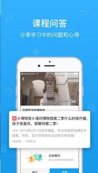 2020毕节云上教育官网网址最新app图片1