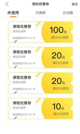 2020海南省中招网考生登录九年级网址app图片1