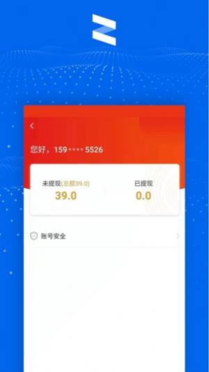 清铢注册app京东图片1
