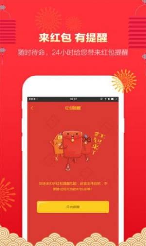 微信清死粉免费苹果手机版2020图片4