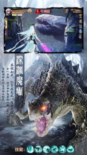 千人斩兽手游安装图片3