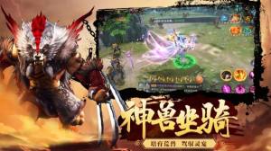 山海赤羽传说手游最新版图片2