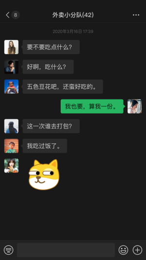 微信拍了拍后缀搞笑内容完整版免费分享图片1