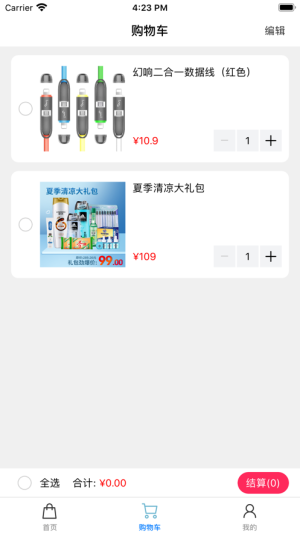 硕果福利app软件手机版图片1