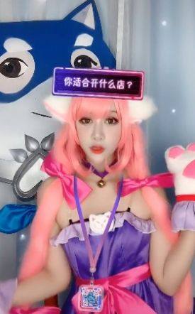 抖音你适合开什么店测试游戏手机版图片2
