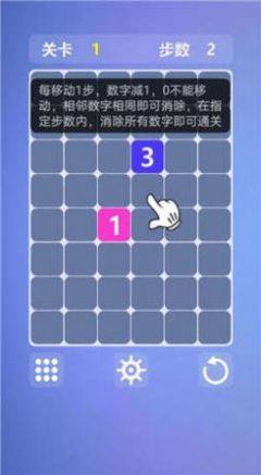 最强大脑脑王之争游戏答案完整版图片2