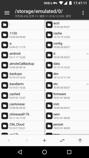 mt管理器安卓版2.9.1官方游戏图片1