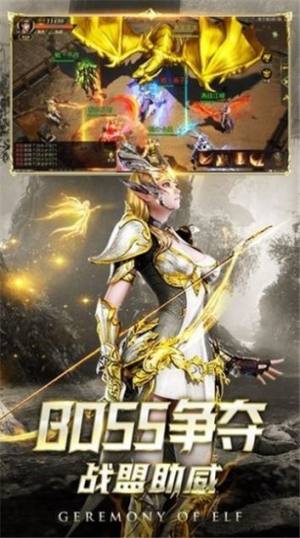 黑龙波觉醒传奇版手游正式版图片2
