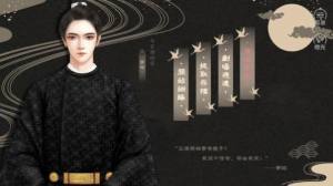 橙光庶途安卓版金手指2020图片2