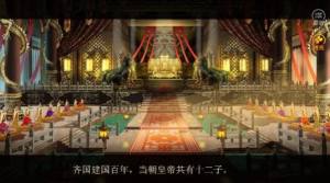 橙光庶途安卓版金手指2020图片1