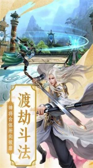 九星帝龙诀手游安卓版图片1