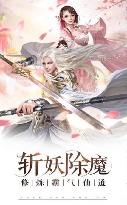 道语春秋手游最新版图片2