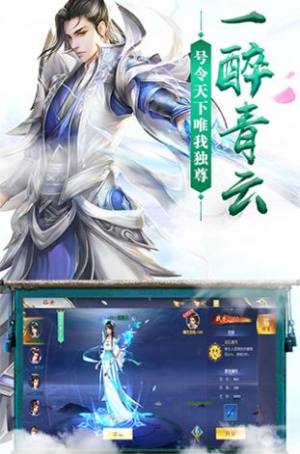 风语刺客手游官网版最新版图片3