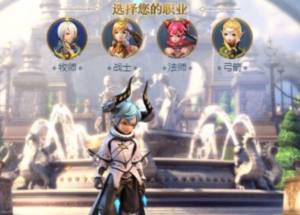龙之谷2手游魔法师厉害吗？转职选什么路线好？图片1