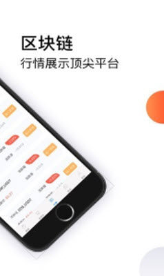 pocc矿机官网版靠谱版图片1