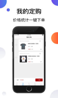 pocc矿机官网版靠谱版图片2