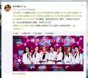 和平精英硬糖少女303联动套装多少钱全抽到？硬糖三蹦子抽取花费一览图片3