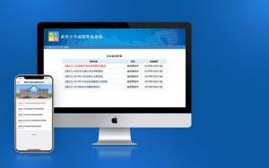 全国中小学生查分平台最新官网版图片2