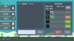 steam钟表镇游戏官方手机版图片1