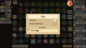 steam钟表镇游戏官方手机版图片3