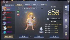 新神魔大陆手游怎么提升战力？新手最快提升战力攻略图片2
