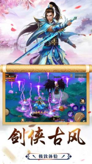 大主宰之仙魔乱斗手游最新版图片2