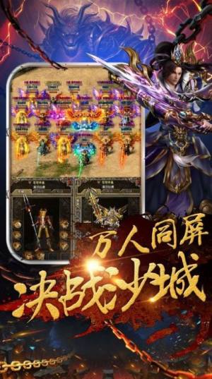 大富大贵神途传奇游戏图片3