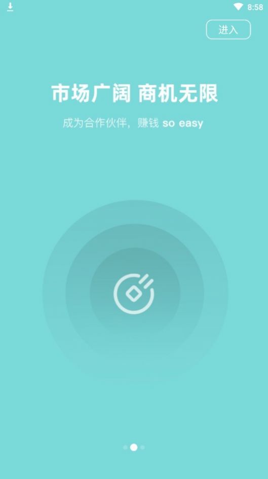 壹人壹码app安装包图片2