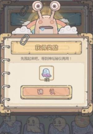 最强蜗牛供奉许愿怎么选？性价比最高的选择分享图片1