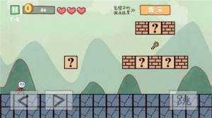 坑爹我最6提示完整官方版图片1